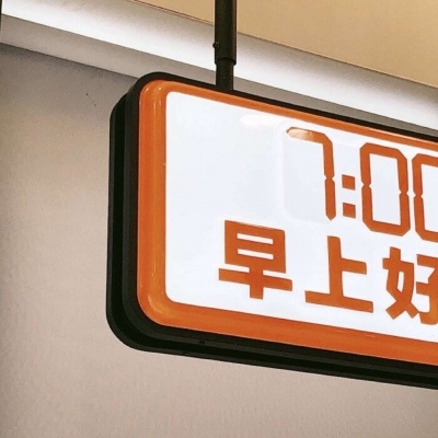 锡林浩特福瑞交流群